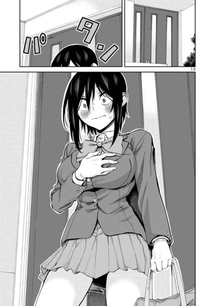 Hitomi-chan Is Shy With Strangers Chapter 80 13